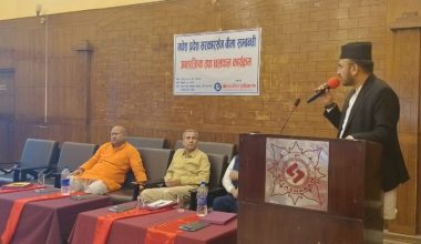 मधेश प्रदेश सरकारसँग बिमा सम्बन्धी अन्तर्क्रिया