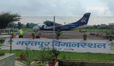 भरतपुर विमानस्थलमा ठूला जहाजको उडानलाई निरन्तरता दिने प्रयास