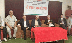 ‘कुलिङ पिरियड’ राख्ने विषयमा फरक धारणा, कसले के भने ?