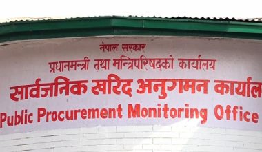 विद्युतीय खरिदसम्बन्धी आधारभूत तालिम