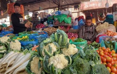 यस्तो छ आजका लागि कृषिउपजको थोक मूल्य