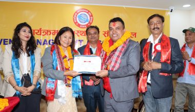 कार्यक्रम व्यवस्थापन सङ्घको अध्यक्षमा लुइँटेल