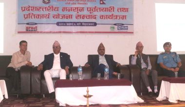 ‘मानवीय त्रुटिका कारण मनसुनजन्य विपद्का घटना बढिरहेका छन्’