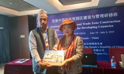 आर्थिक व्यापार अन्तरराष्ट्रिय ‘सेमिनार’ सम्पन्न