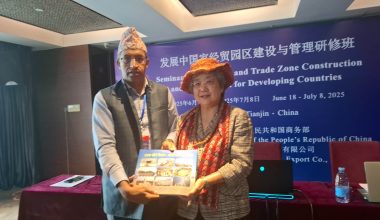 आर्थिक व्यापार अन्तरराष्ट्रिय ‘सेमिनार’ सम्पन्न