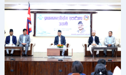 उद्यमीमाझ प्रधानमन्त्री : ‘नेपाल बन्छ, गरेर देखाऔँ’