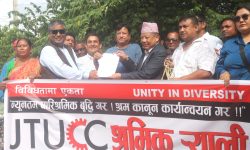 मजदुरको न्यूनतम पारिश्रमिक कायम हुनुपर्नेमा जोड