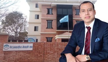 अक्टोबरमा एनआरएनएको अधिवेशन हुनै सक्दैन, कानुनी हिसाबमा पनि जान्छौँ : अध्यक्ष एनआरएनए