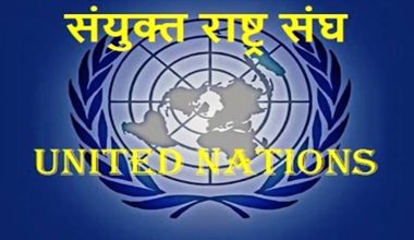 डेढ बर्षमा एक लाख ५० हजार रोहिङ्ग्याले बङ्गलादेशमा शरण लिएको राष्ट्रसङ्घद्वारा पुष्टि