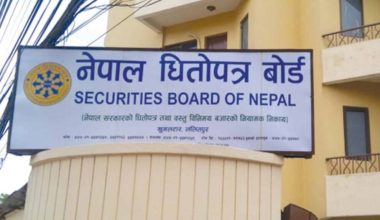 आव २०८१/८२ मा २१ खर्ब २४ अर्ब ९१ करोड बराबरको धितोपत्र कारोबार