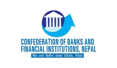 सिबिफिनले भन्यो- दिगो, दर्बिलो, र वास्तविक अर्थतन्त्रको निर्माणका लागि मौद्रिक नीतिले स्पष्ट मार्गचित्र कोरेको छ