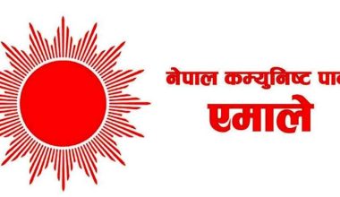 एमालेको केन्द्रीय कमिटी बैठक सोमबार बस्दै