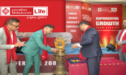 प्रभु महालक्ष्मी लाइफ इन्स्योरेन्सको एनुअल ब्रान्च म्यानेजर्स कन्फरेन्स २०८२ सम्पन्न