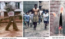 गथामुँग चह्रे, नासः द्यः र बोक्सी विद्याको रहस्य