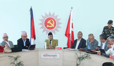 एमाले पोलिटब्यूरो बैठक : विधान संशोधन प्रस्ताव पारित