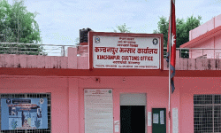 कञ्चनपुर भन्सार : लक्ष्यअनुसार राजस्व संकलन हुनै मुस्किल