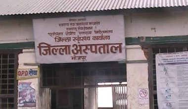 भोजपुर घटना : मृतक चारै जनाको शव सदरमुकाम ल्याइयो