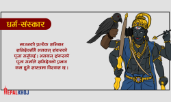 शनिबार शनिदेवसँगै भगवान् शंकरको पूजा !