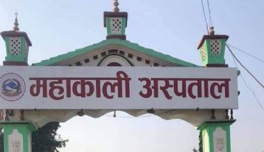 लैङ्गिक हिंसा नियन्त्रण गर्न भरोसा बन्दै एकद्वार सङ्कट व्यवस्थापन केन्द्र