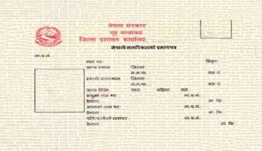 तनहुँ प्रशासनले भोलिदेखि नागरिकतासम्बन्धी सेवा दिने