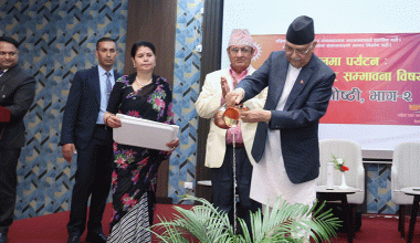 नेपालमा धेरैभन्दा धेरै विदेशी पर्यटक ल्याउन प्रभावकारी प्रचारप्रसार गर्न प्रधानमन्त्री ओलीको आग्रह