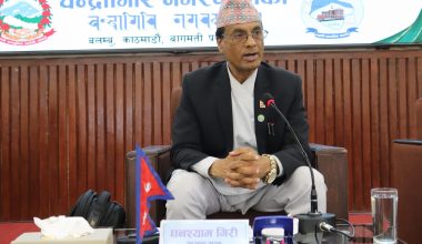 चन्द्रागिरिको बजेट दुई अर्ब ९३ करोड ४६ लाख पारित