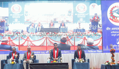 वीर अस्पतालको सेवा सुधार्न सके स्वास्थ्य क्षेत्रको सुधार हुन्छ : स्वास्थ्यमन्त्री पौडेल