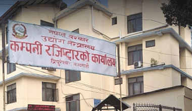 कम्पनी रजिष्ट्रार कार्यालयका ३१ कर्मचारीको सरुवा