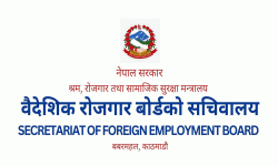 वैदेशिक रोजगारीमा जाने कामदार र परिवार लक्षित कार्यक्रम विस्तार हुँदै