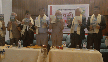 प्राडा कोइरालाको ‘उद्यमी’ पुस्तक लोकार्पण