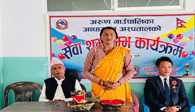 अरुणमा १५ श्ययाको आधारभूत अस्पतालबाट सेवा सुरु