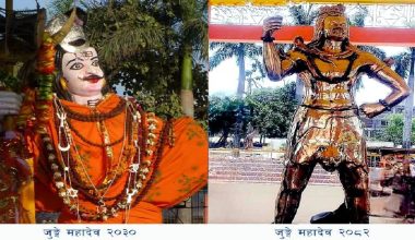 जुङ्गे महादेव