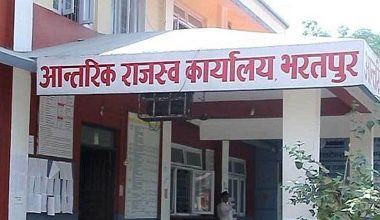 करबारे व्यवसायीलाई सिकाउँदै कर कार्यालय