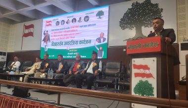 सङ्घीयतालाई वित्तीय र प्रशासनिक रुपमा प्रभावकारी बनाउनुपर्छ : महामन्त्री थापा