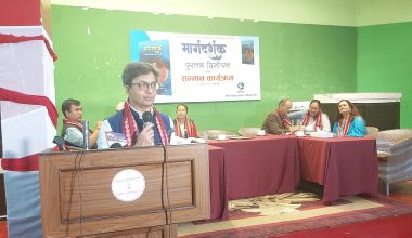 व्यावसायिक पत्रकारिता गर्नुपर्नेमा नेता राणाको जोड