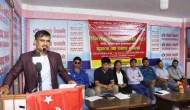 ‘डिजिटल युगमा पुस्तकालयको भूमिका’ वक्तृत्वकला प्रतियोगिताको घोषणा