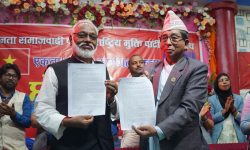 जनता समाजवादी पार्टी र राष्ट्रिय मुक्ति पार्टीबीच कार्यगत एकता