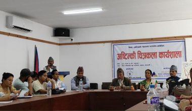 थारु अष्टिम्की चित्रकला कार्यशाला सम्पन्न