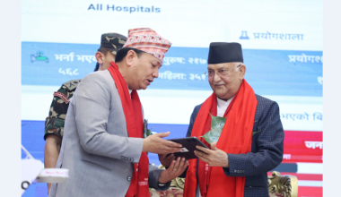 ‘बागमती प्रदेश पूर्ण खोप प्रदेश घोषित’