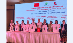 China Foundation for Rural Development marks 10th anniversary in Nepal