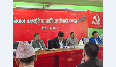 माओवादीले भदौ तेस्रो सातादेखि जनजागरण अभियानलाई पुन: सञ्चालन गर्ने