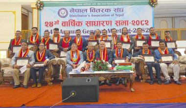 नेपाल वितरक संघको अध्यक्षमा प्रेमहरि मैनाली