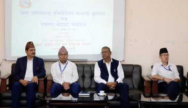 खाद्य तथा दाना पदार्थको परीक्षणमा प्रत्यायन क्षेत्र विस्तार