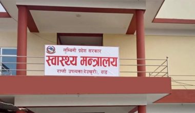 प्रदेश सरकारद्वारा गम्भीर प्रकृतिका रोगको उपचारका लागि करिब १९ करोड विशेष आर्थिक सुविधा प्रदान