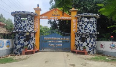 सशस्त्र प्रहरी बल रौतहटद्वारा पाँच करोड ७४ लाख मूल्यका सामान बरामद