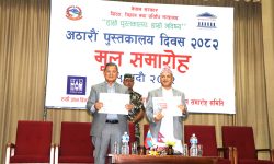 ‘पठनसंस्कृति विकास गर्न पुस्तकालय उपयोगी’