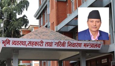 भूमी ब्यवस्था मन्त्रालयको पहलमा २०३६ सालको मालपोत नियमावली पहिलो पटक शंसोधन