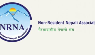 एनआरएनए उच्चस्तरीय समितिले श्रेष्ठ नेतृत्वको कार्यसमितिलाई नगद र जिन्सी हस्तान्तरण गर्दै