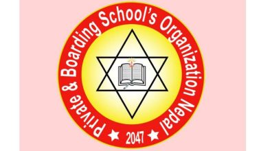 गैरनाफामूलक र पूर्ण छात्रवृत्तिमा निजी विद्यालयको असन्तुष्टि