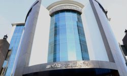 नागरिक लगानी कोषको उपदान तथा पेन्सन योजनामा नेरुडे मिर्मिरे र उपकार लघुवित्त आवद्ध